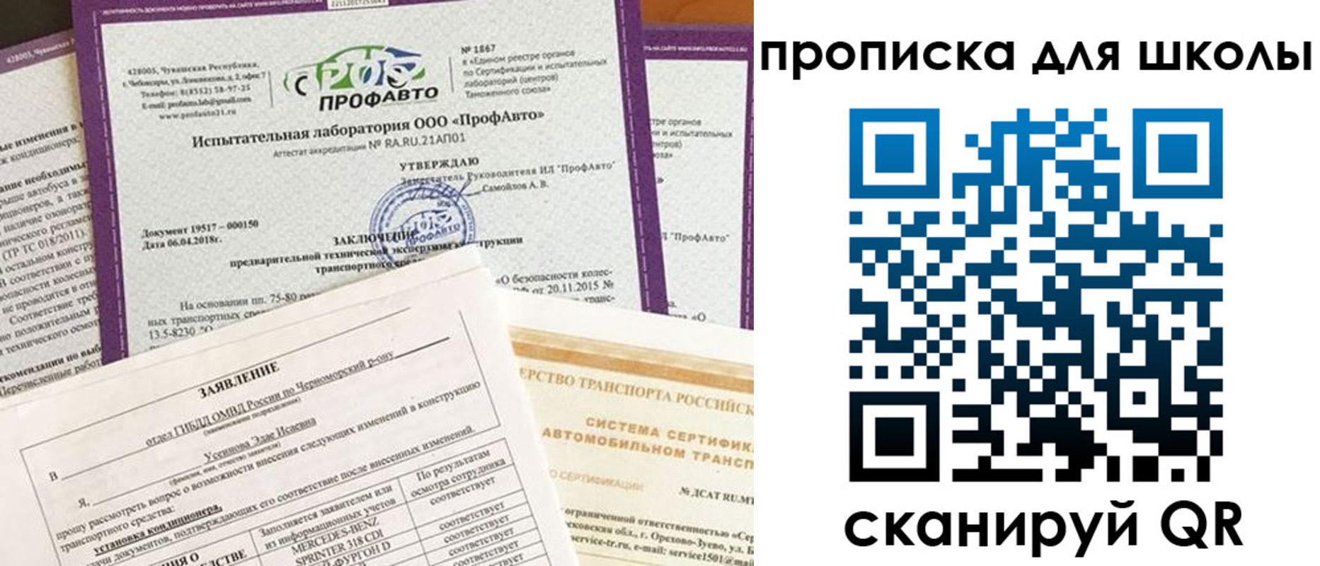 форма 3 в Лисках