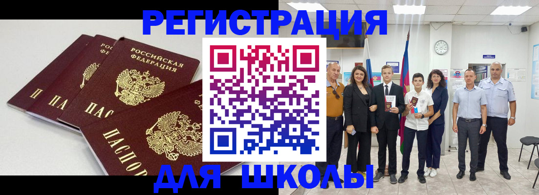 регистрация для дет. сада в Лисках