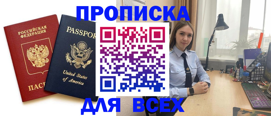 регистрация в Лисках