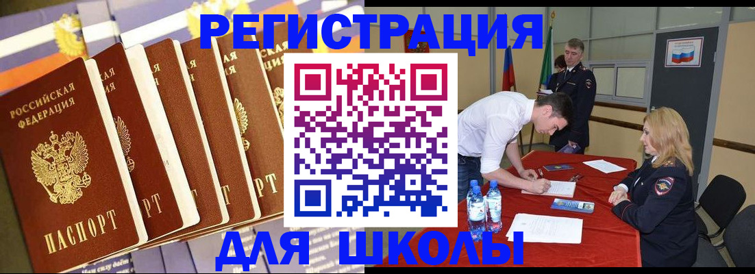 прописка в квартире в Лисках